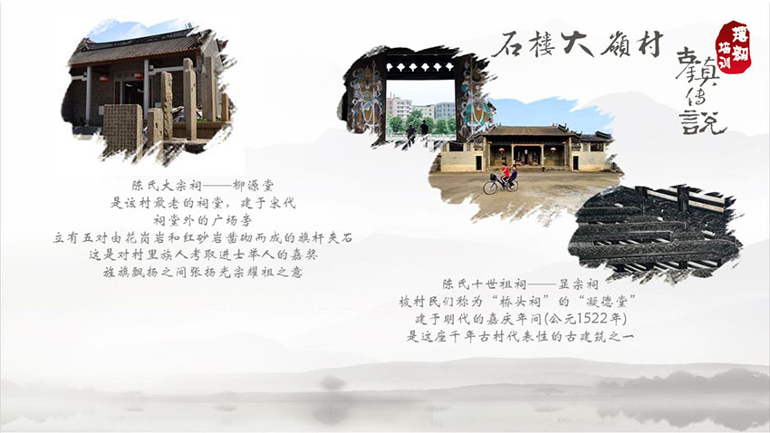 古鎮(zhèn)傳說