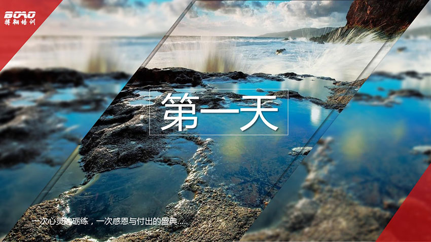 適者生存
