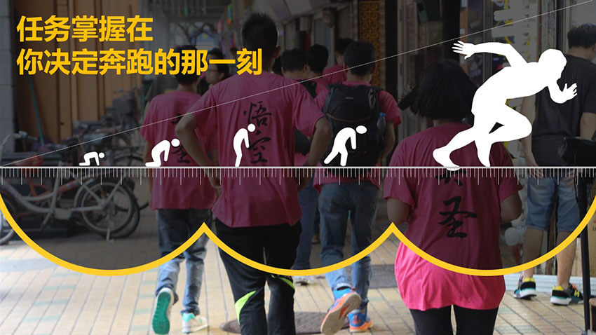 極速前進(jìn)