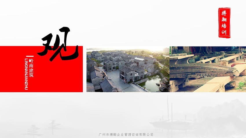 全島定向