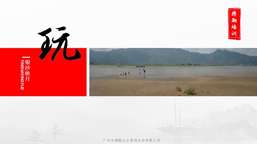 全島定向