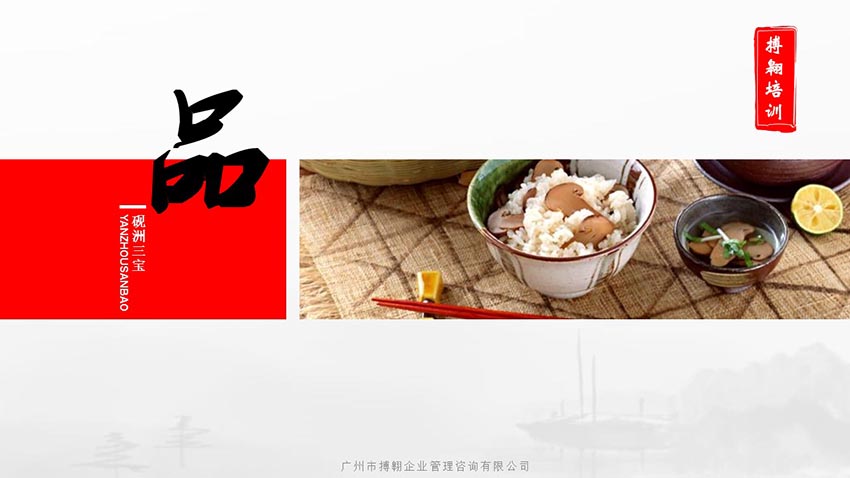 全島定向