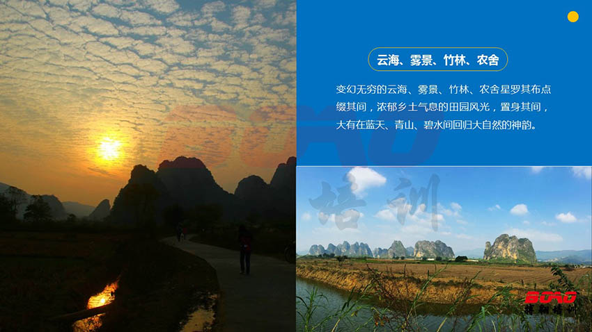 英西峰林