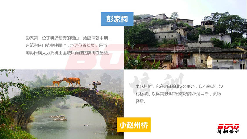 英西峰林