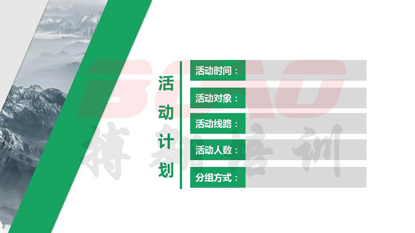行者無疆