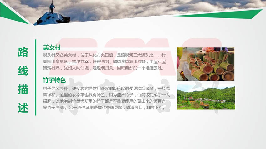行者無疆