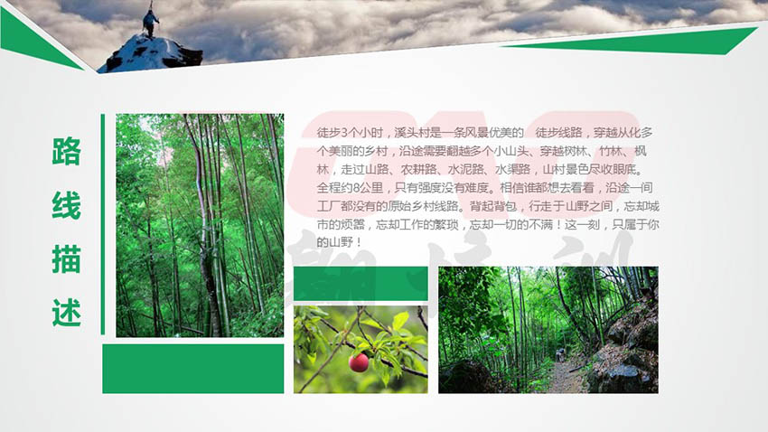 行者無疆