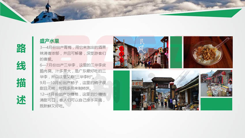 行者無疆