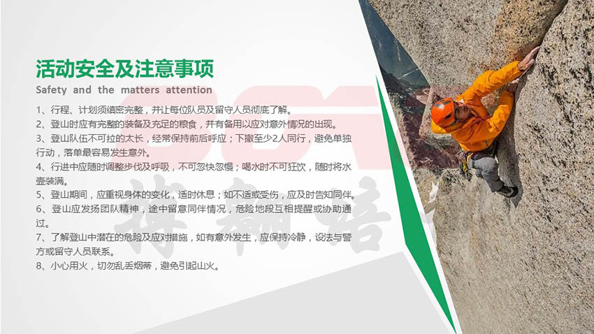 行者無疆
