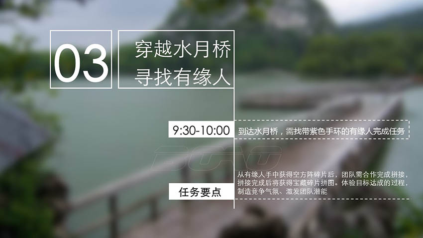 綠道騎行