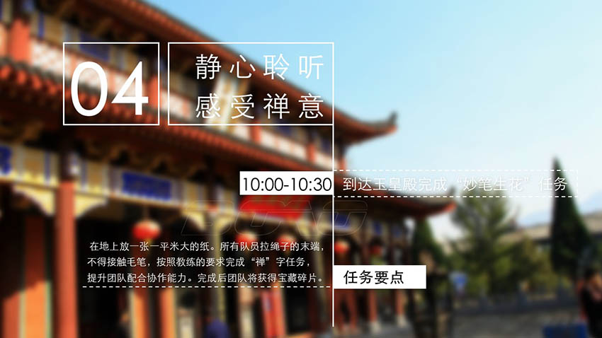 綠道騎行