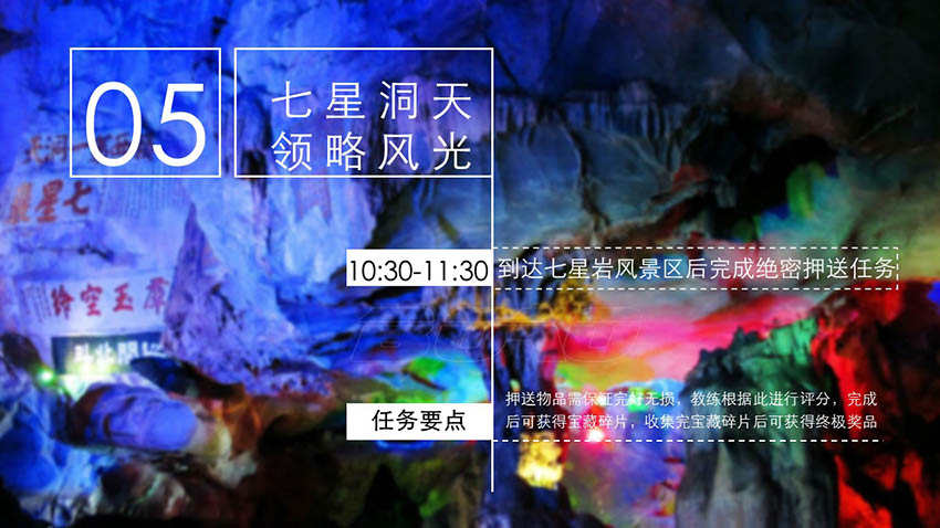 綠道騎行
