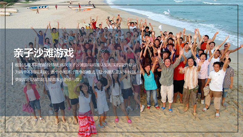 揚(yáng)帆起航