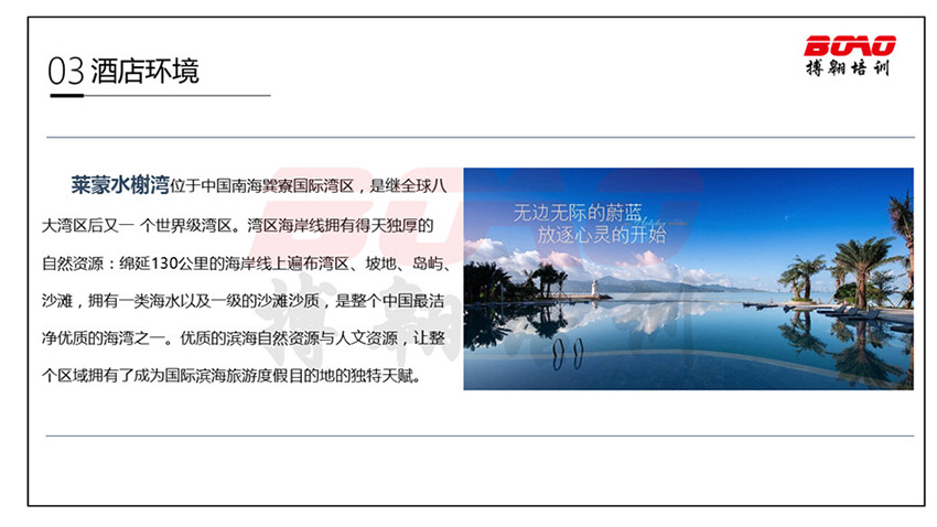 揚(yáng)帆起航