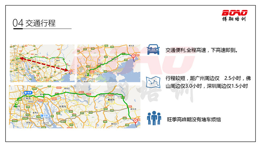 揚(yáng)帆起航