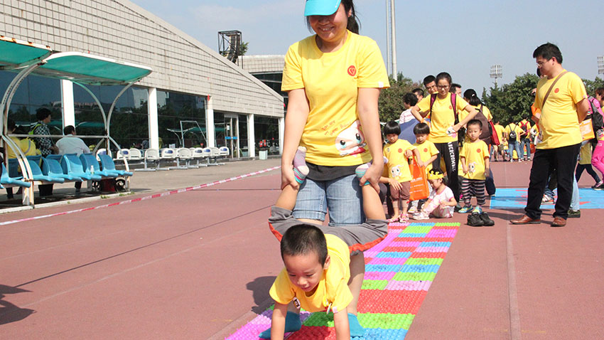企業(yè)員工親子趣味運動會