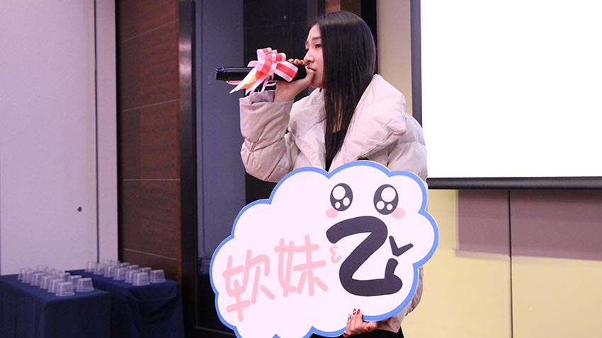 韓美貝服飾年會(huì)晚宴-中信廣場-20180205