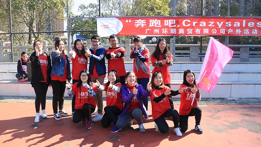 環(huán)朝商貿(mào)清遠(yuǎn)城市穿越活動-20180113