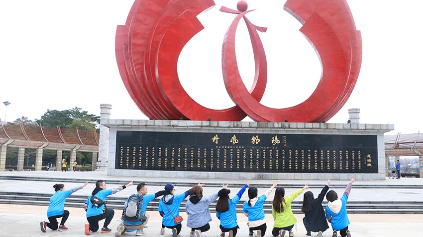 環(huán)朝商貿(mào)清遠(yuǎn)城市穿越活動-20180113