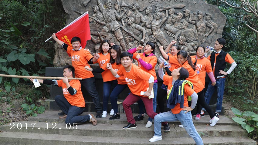 佛開高速團隊“古鎮(zhèn)傳說”主題團建