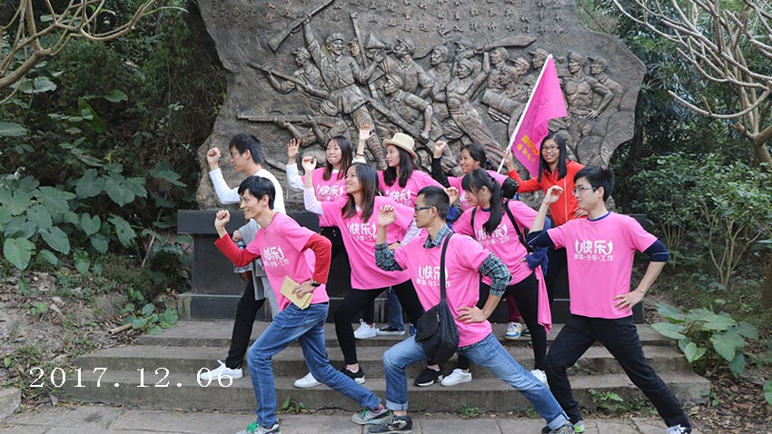 佛開高速團隊“古鎮(zhèn)傳說”主題團建