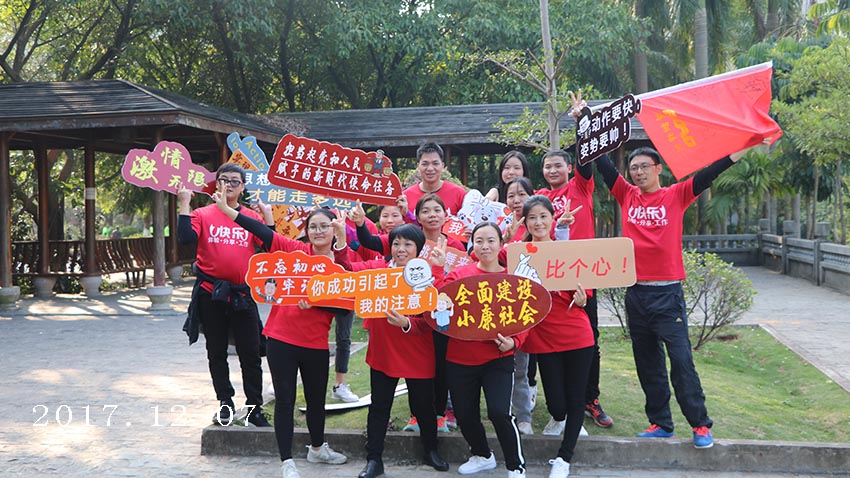 佛開高速團隊“古鎮(zhèn)傳說”主題團建