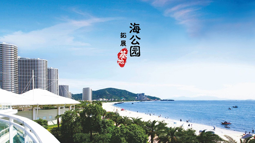 企業(yè)年會