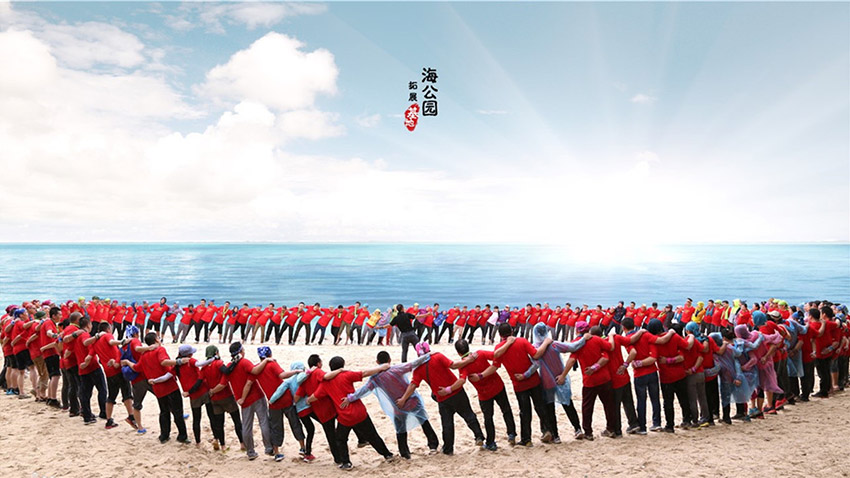 企業(yè)年會(huì)
