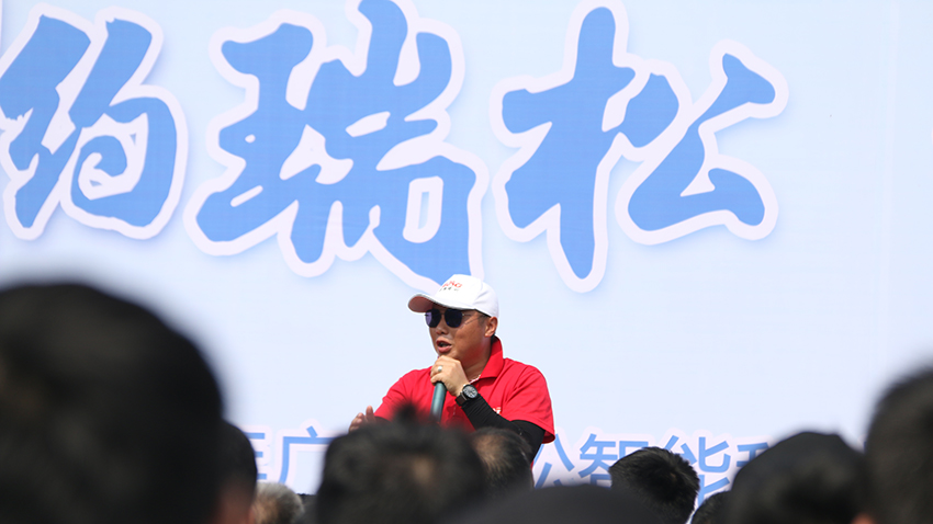 瑞松科技集團(tuán)增江畫廊主題徒步運(yùn)動