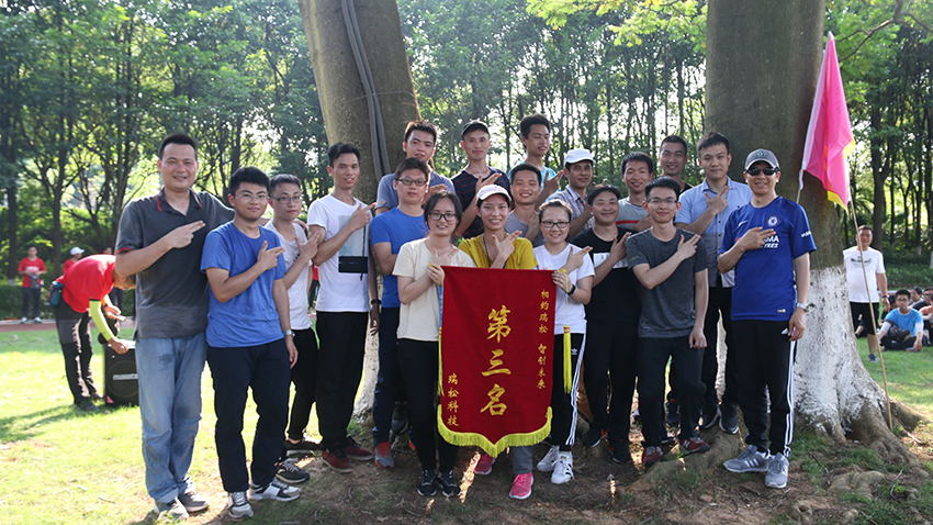 瑞松科技集團(tuán)增江畫廊主題徒步運(yùn)動