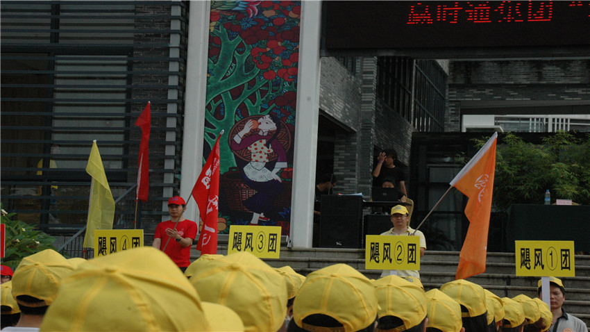  深圳贏時通汽車趣味運動會-20130715