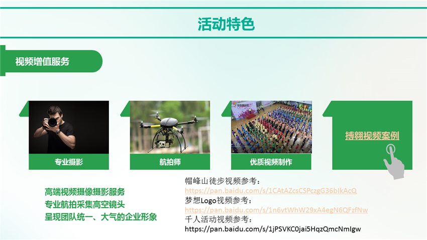 增江畫廊徒步