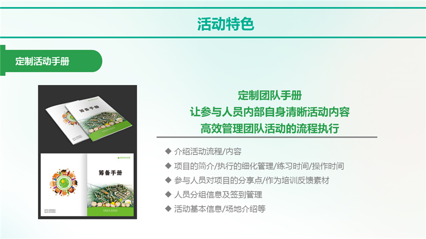 增江畫廊徒步