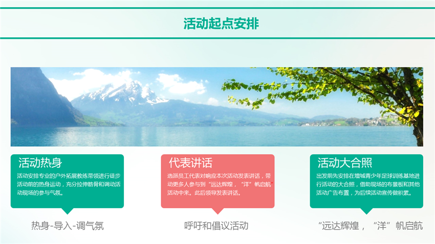 增江畫廊徒步