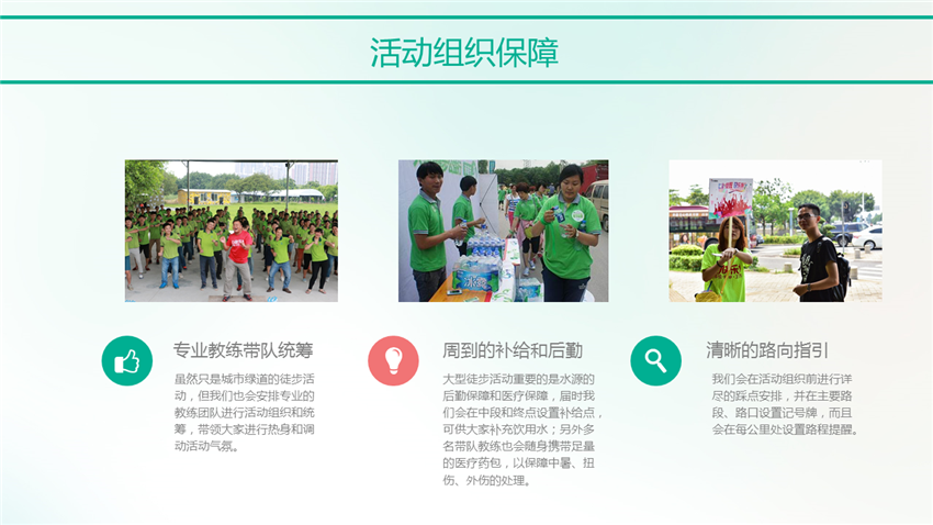 增江畫廊徒步
