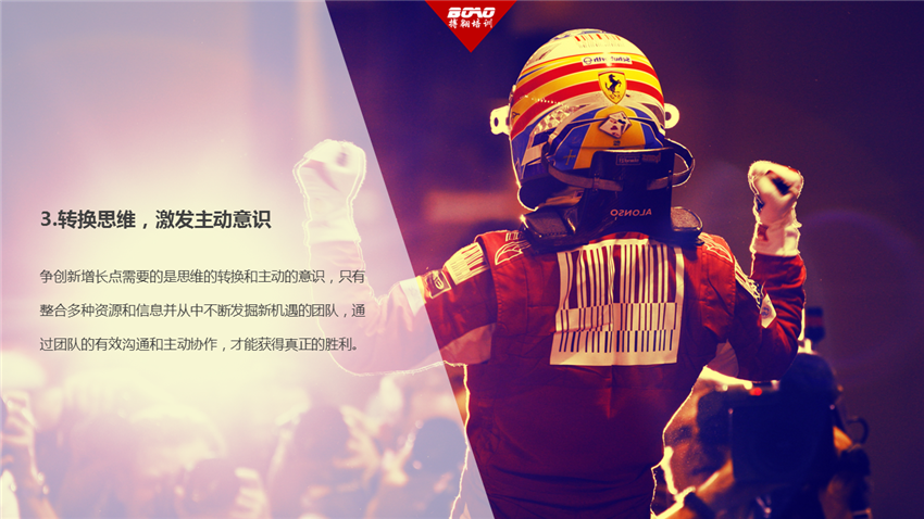 F1賽車