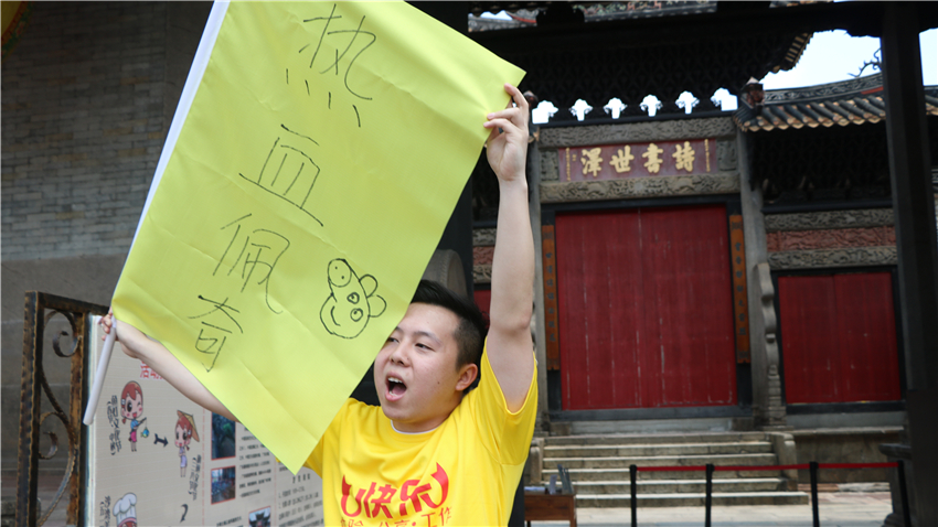 廣州市冰鳥網(wǎng)絡(luò)游戲科技有限公司沙灣古鎮(zhèn)大型奔跑活動(dòng)