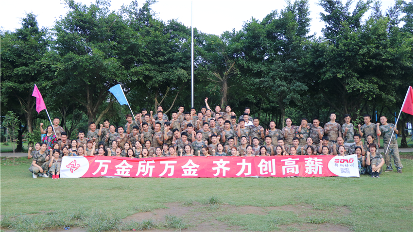 佛山萬金所南海大濕地拓展訓(xùn)練基地團隊拓展訓(xùn)練