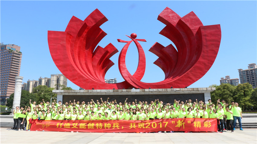 德國(guó)艾能健清遠(yuǎn)鳳城兩天拓展特訓(xùn)營(yíng)