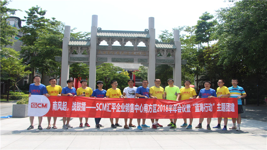 匯平化工拓展訓(xùn)練活動取得圓滿成功!