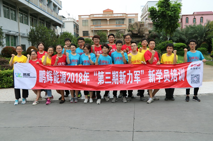 酷魅服飾悅水莊團建活動順利開展！