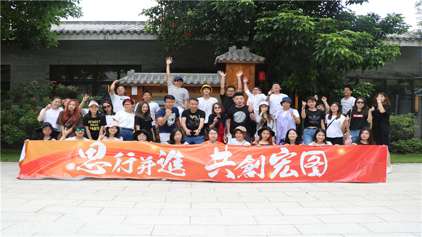 老朱集團富力養(yǎng)生谷拓展培訓順利舉辦！