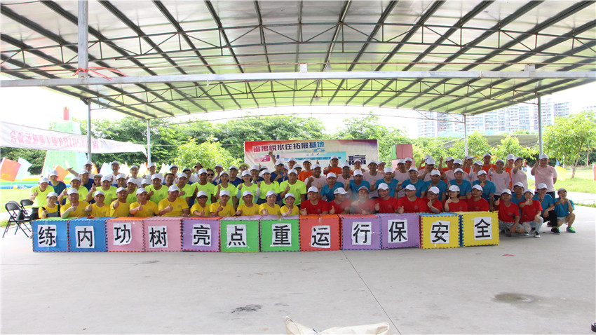 尚東物業(yè)悅水莊趣味運(yùn)動(dòng)會(huì)成功舉辦！