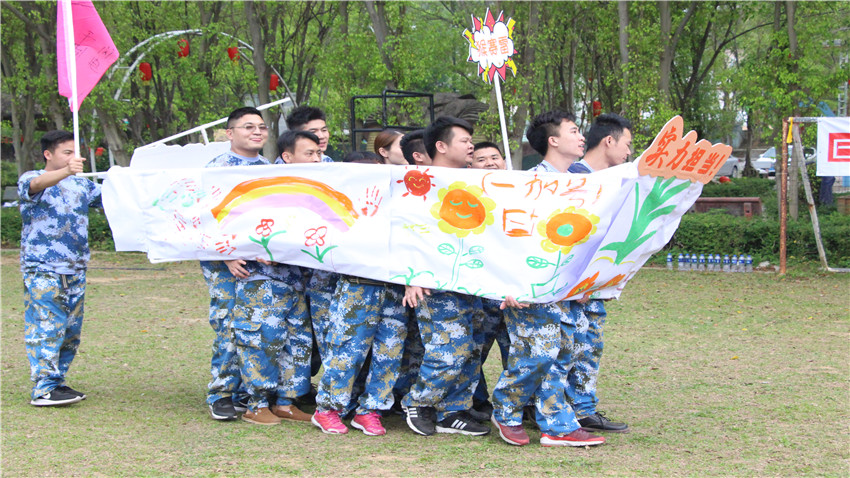 一加地產(chǎn)江門色色環(huán)球影城基地團隊拓展訓(xùn)練順利進行
