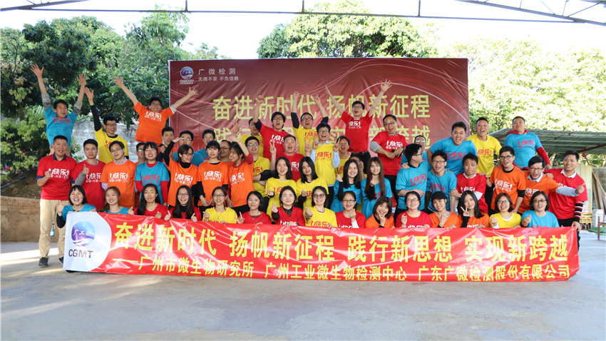 廣東省微生物研究所協(xié)同搏翱培訓(xùn)，打造提升協(xié)作效率范本