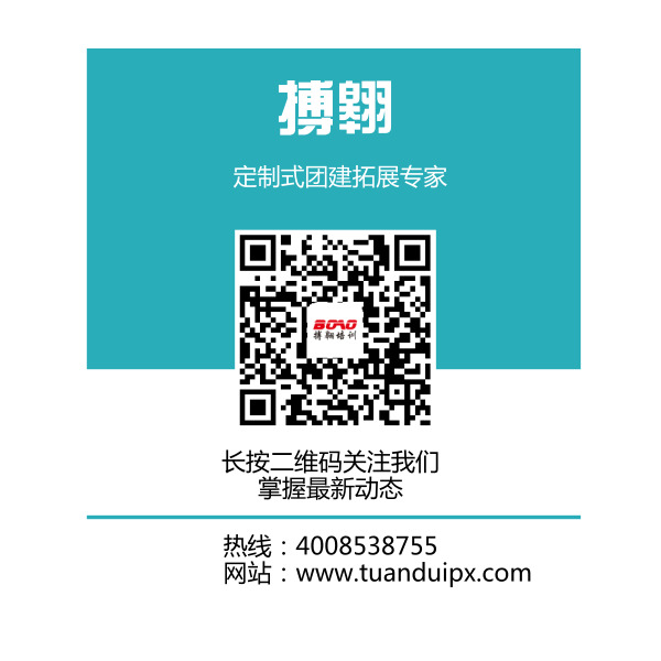 廣州搏翱培訓(xùn)