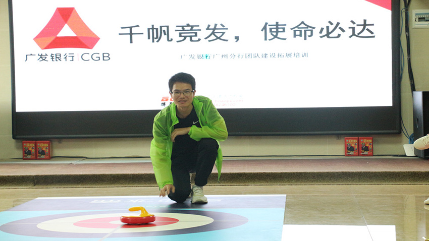 廣發(fā)銀行風(fēng)險管理部