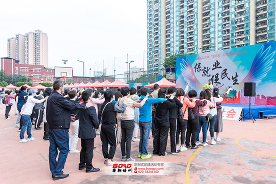 魚(yú)珠街：機(jī)關(guān)工會(huì)舉辦“揮灑激情?共鑄輝煌”主題酷跑挑戰(zhàn)賽活動(dòng)