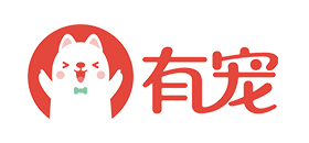 有寵
